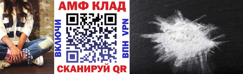 АМФЕТАМИН Premium  купить закладку  Богородск 