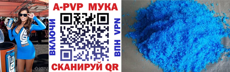 A PVP VHQ  Богородск 