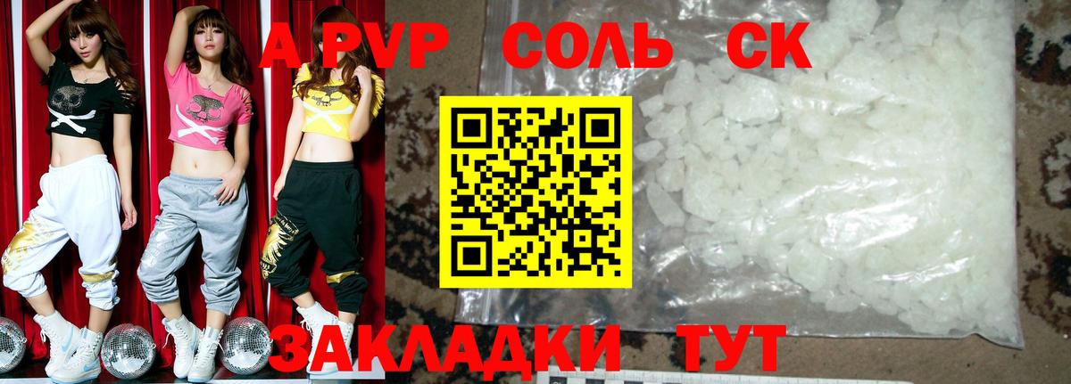 NBOMe Богородск