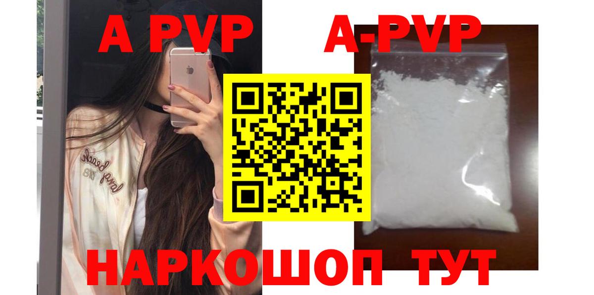 Альфа ПВП СК Богородск