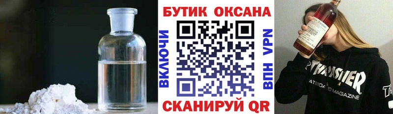 Бутират оксана закладки OMG ТОР Богородск