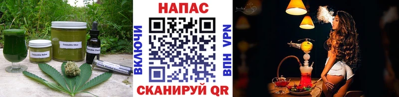 Печенье с ТГК конопля  где можно купить   Богородск 