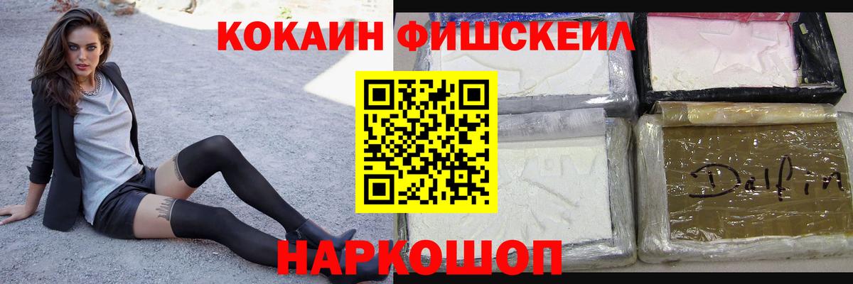 Кокаин VHQ  Вход с VPN  Кокаин Перу  Богородск 