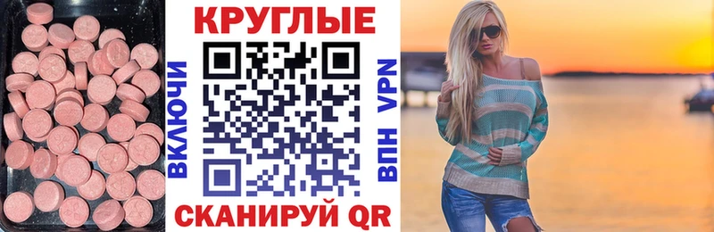 наркошоп Богородск ссылка на мегу онион Экстази таблы