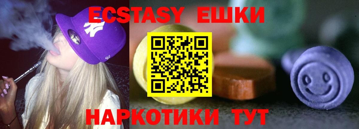 ЭКСТАЗИ бентли Богородск