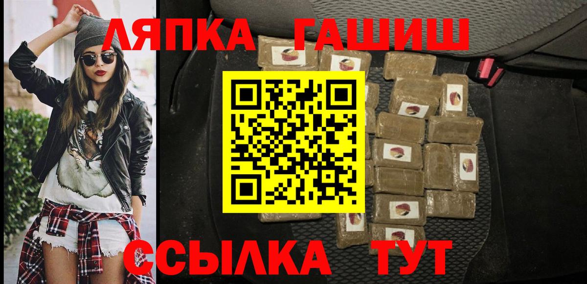 Богородск  Гашиш гашик  Вход с VPN  Гашиш hashish 