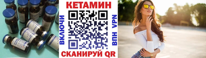 Кетамин VHQ  OMG ссылка  Богородск 