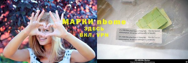 ПСИЛОЦИБИНОВЫЕ ГРИБЫ Алексеевка