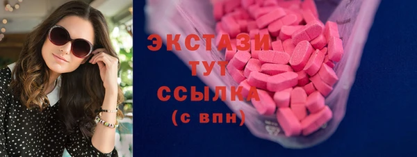 ПСИЛОЦИБИНОВЫЕ ГРИБЫ Алексеевка