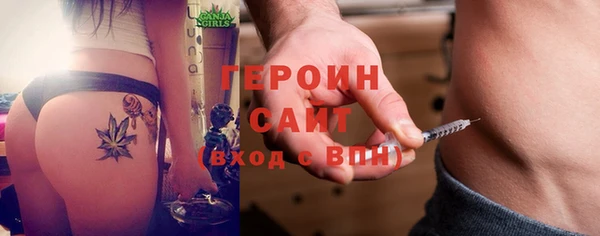 марки nbome Абинск