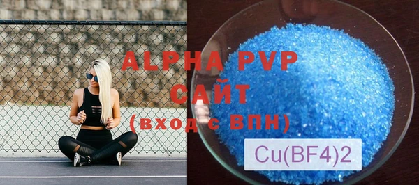 apvp Алзамай