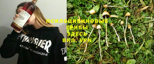 альфа пвп VHQ Абдулино