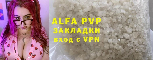 apvp Алзамай
