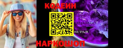 скорость Вышний Волочёк