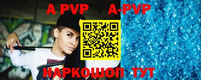крисы Вязьма