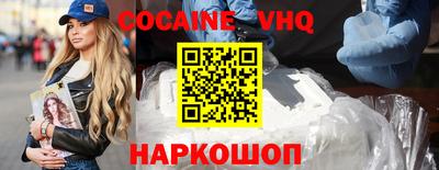 синтетический гашиш Владикавказ