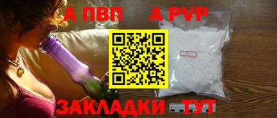 крисы Вязьма