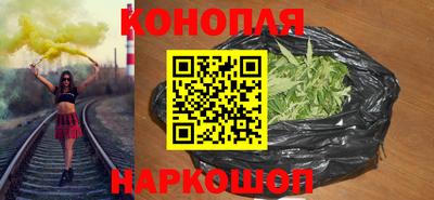 синтетический гашиш Владикавказ