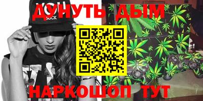бутират Владимир