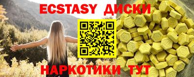 крисы Вязьма