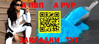 бутират Владимир