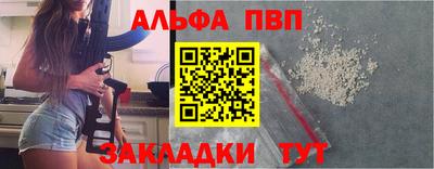 крисы Вязьма