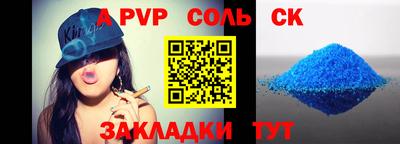 скорость Вышний Волочёк