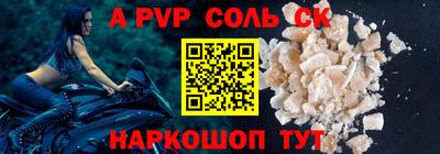 скорость Вышний Волочёк