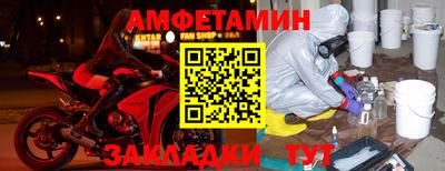 крисы Вязьма