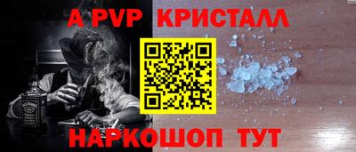 крисы Вязьма