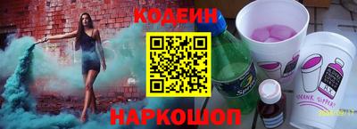скорость Вышний Волочёк