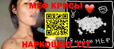 крисы Вязьма