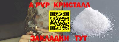 скорость Вышний Волочёк