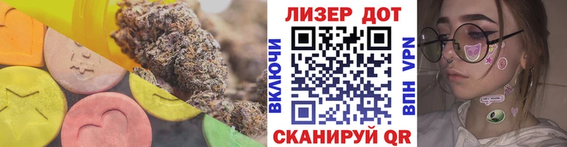 Лсд 25 экстази кислота  Богородск 