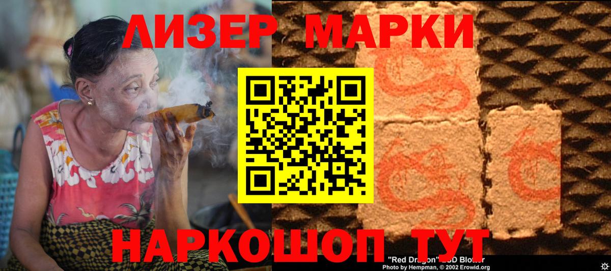 Богородск  LSD-25 экстази кислота  LSD-25 экстази  Вход с VPN 