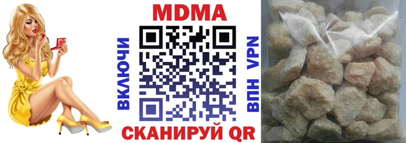 МДМА VHQ  shop наркотические препараты  Богородск  где можно купить наркотик  omg ссылки 