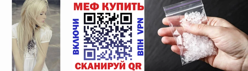 купить наркотики сайты  Богородск  Меф VHQ 