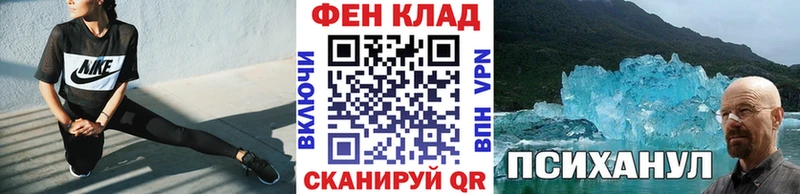 МЕТАМФЕТАМИН Декстрометамфетамин 99.9% Богородск