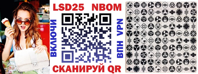 Марки NBOMe 1500мкг Богородск