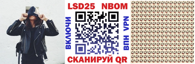 как найти наркотики  Богородск  Марки N-bome 1,8мг 