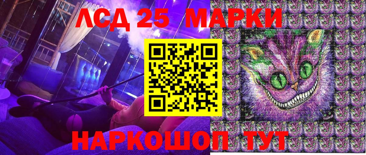 Наркотические марки 1,8мг Богородск