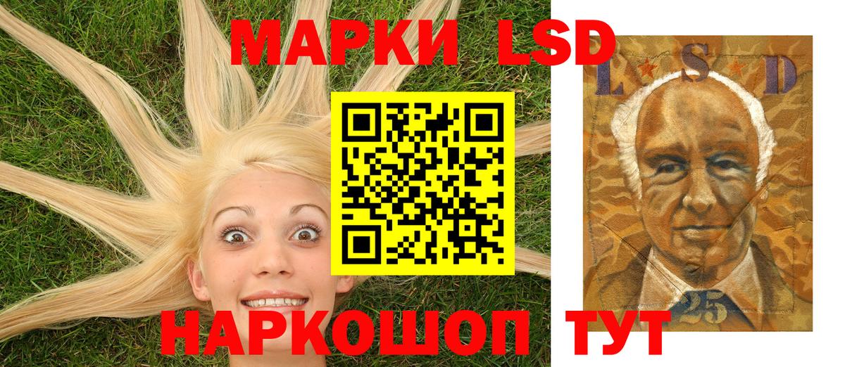 Марки NBOMe 1500мкг  Марки NBOMe 1500мкг  Наркотические марки  Богородск  Вход с VPN 
