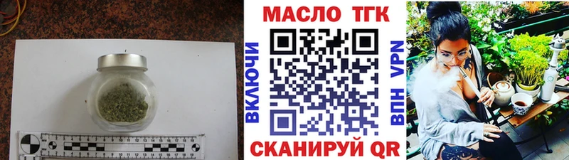 наркота  Богородск  Дистиллят ТГК вейп 