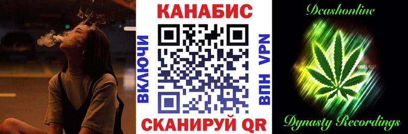 сколько стоит  Богородск  Каннабис Ganja 