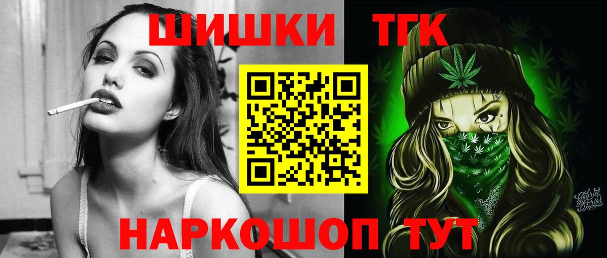 Богородск  Шишки марихуана AK-47  Вход с VPN  Шишки марихуана Bruce Banner  Марихуана White Widow 