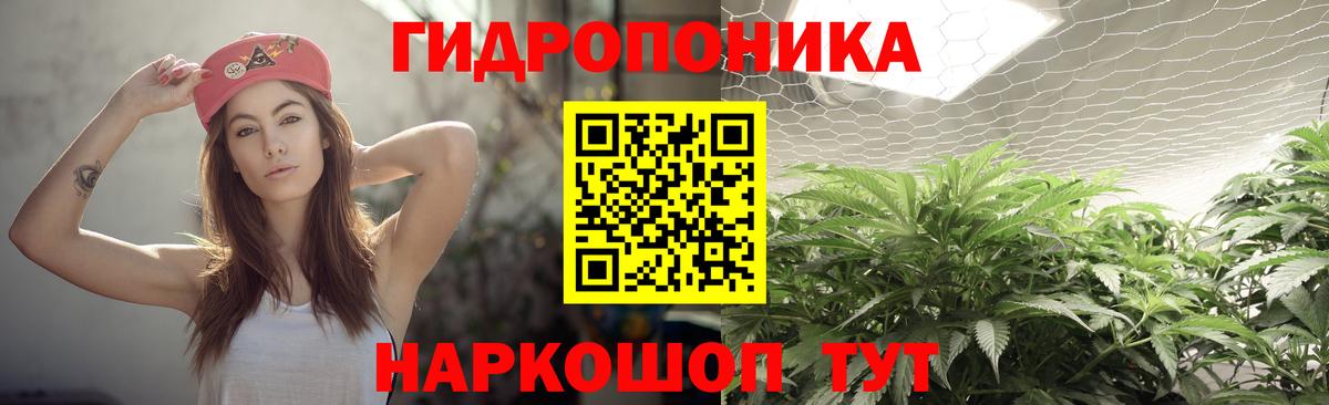 Конопля Ganja Богородск